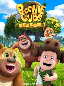 KIDS FIRST! News » Blog Archive » Boonie Cubs * A Bear-Y Cute Film With ...